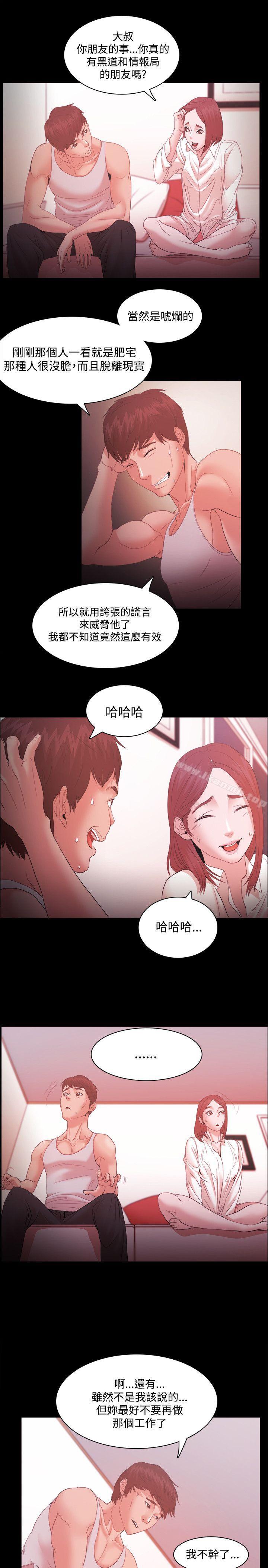 第16话 - 第29.jpg页