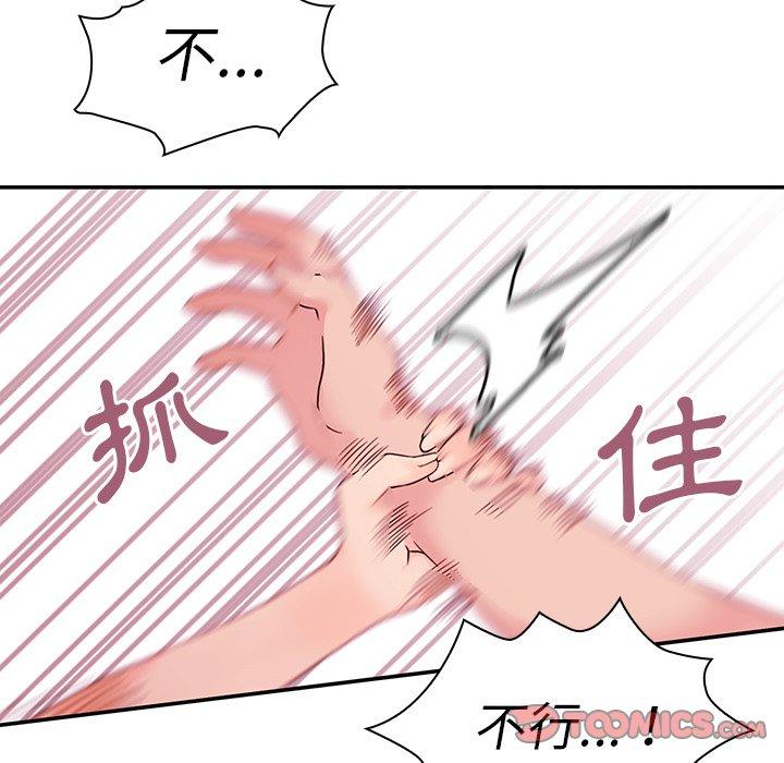 第10话 - 第26.jpg页