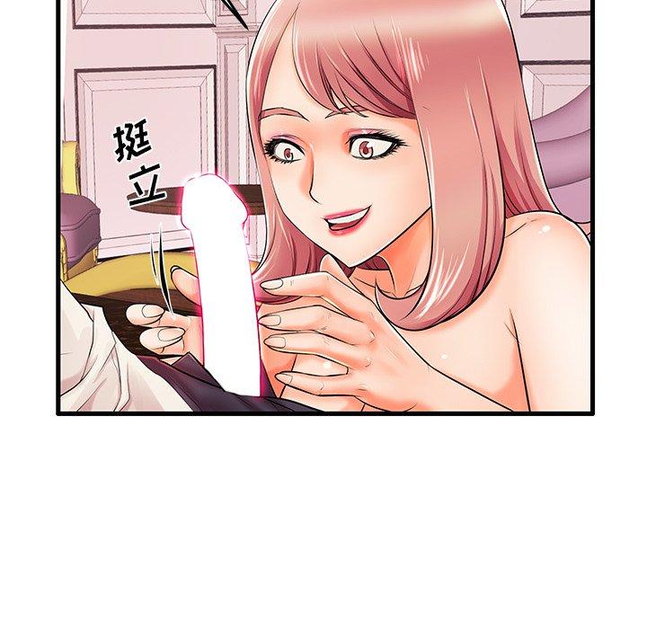 第5话 - 第77.jpg页