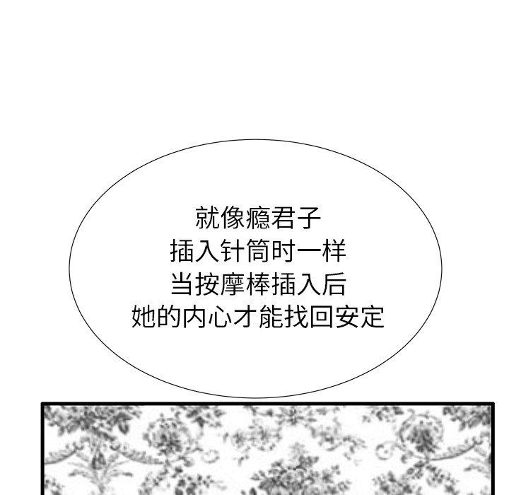 第32话 - 第55.jpg页