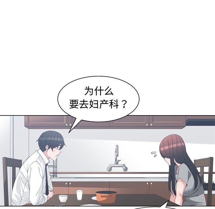 第 28 话 - 第37.jpg页