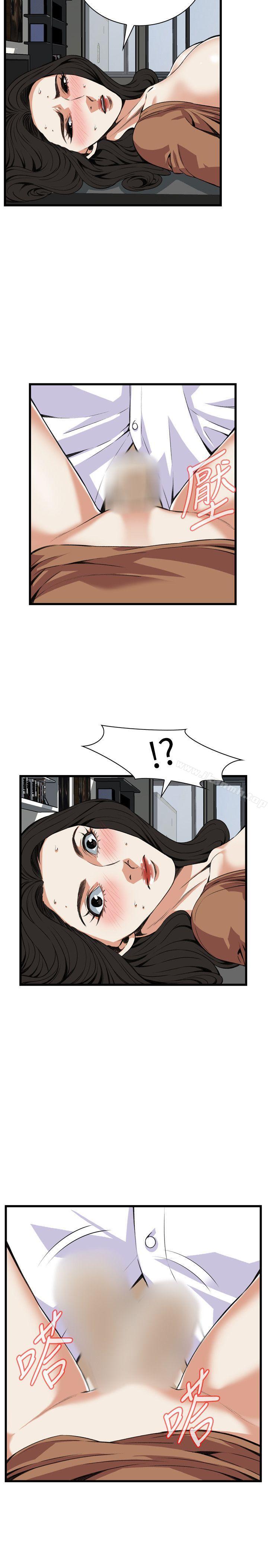 第84話 - 第11.jpg页