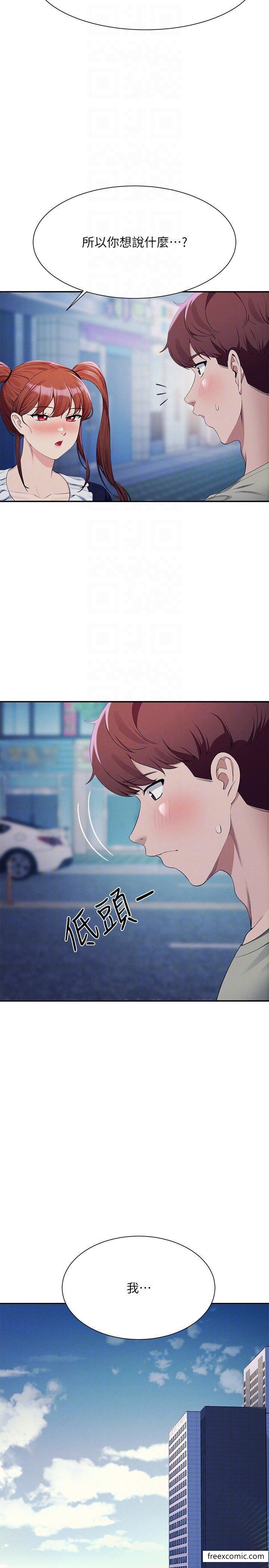 第118话-为廷专用的肉体 - 第30.jpg页