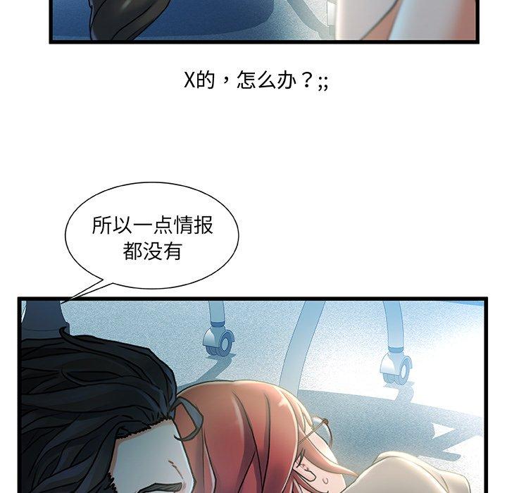 第 27 话 - 第19.jpg页