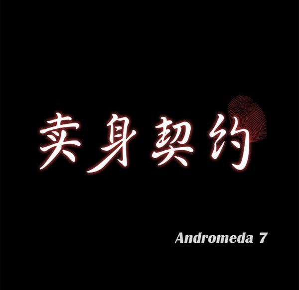 第 40 话 - 第9.jpg页