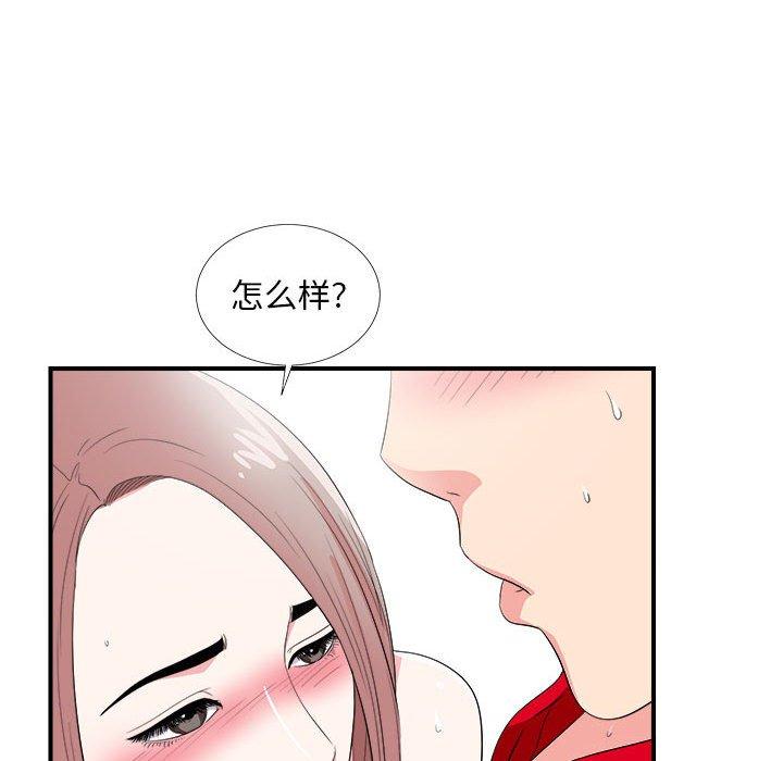 第 22 话 - 第55.jpg页