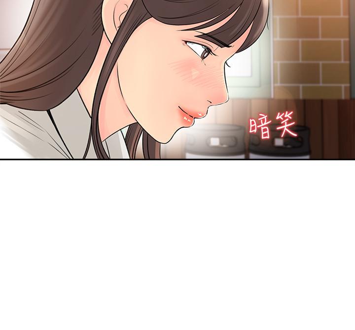 第2話-第一天就把主管弄濕 - 第41.jpg页