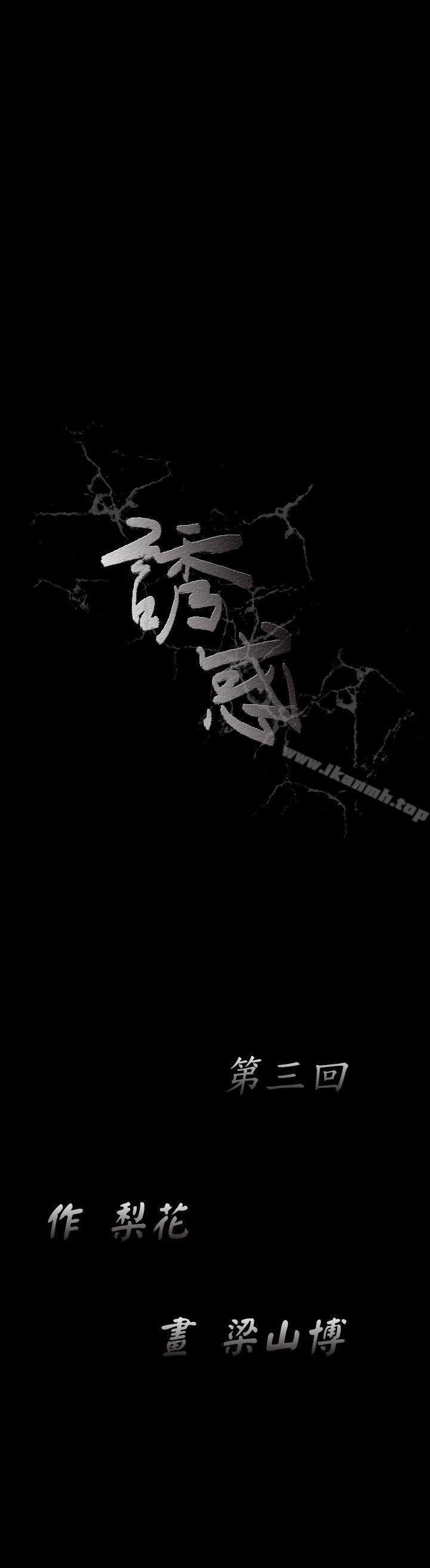 第3話 - 第7.jpg页