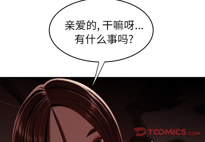 第 10 话 - 第3.jpg页
