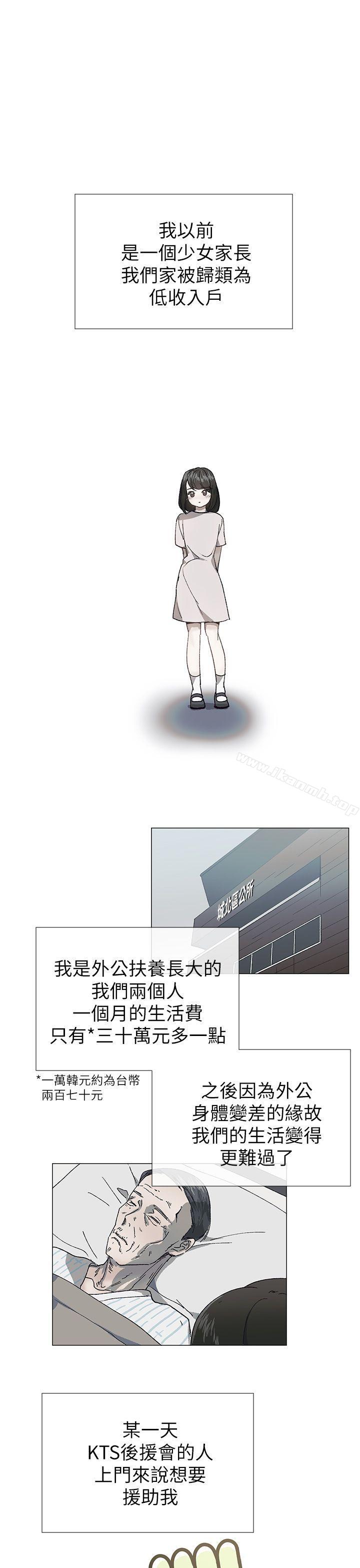 第23话 - 第1.jpg页