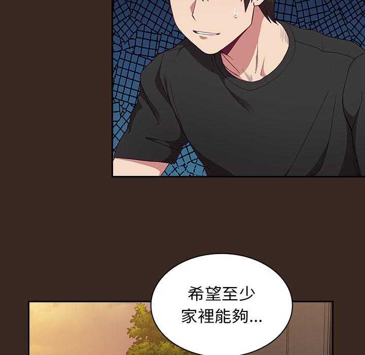 第1話 - 第63.jpg页
