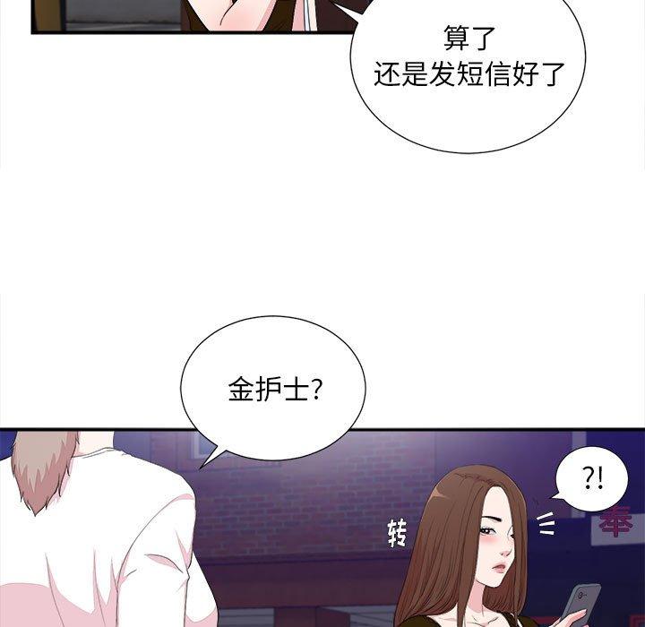 第 39 话 - 第25.jpg页