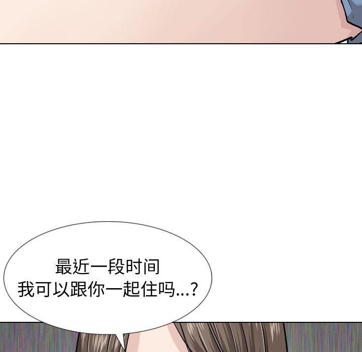 第 16 话 - 第66.jpg页