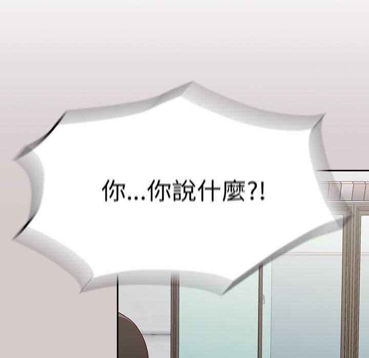 第2話 - 第150.jpg页
