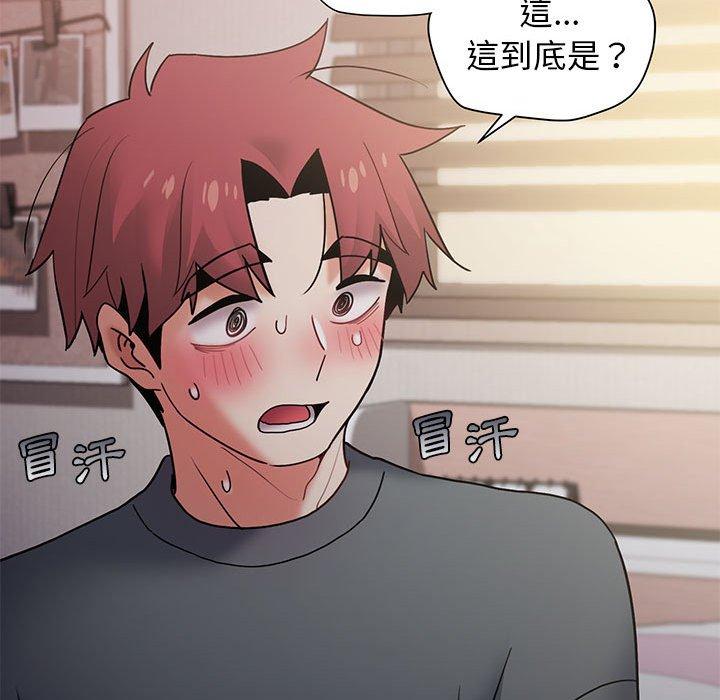 第34话 - 第71.jpg页