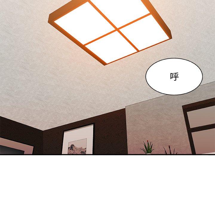 第 22 话 - 第98.jpg页