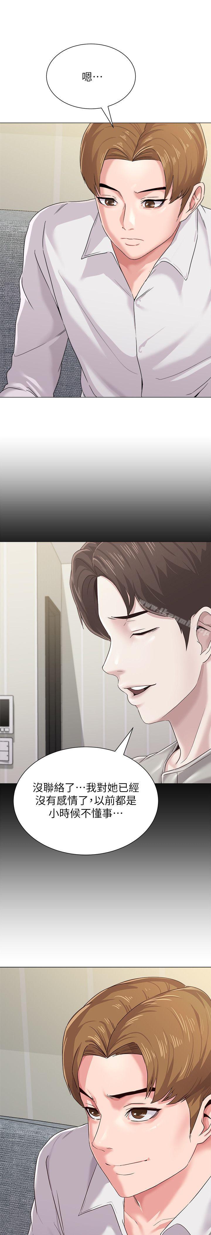 第30话-足以让秀哲忘记老师的正妹 - 第50.jpg页