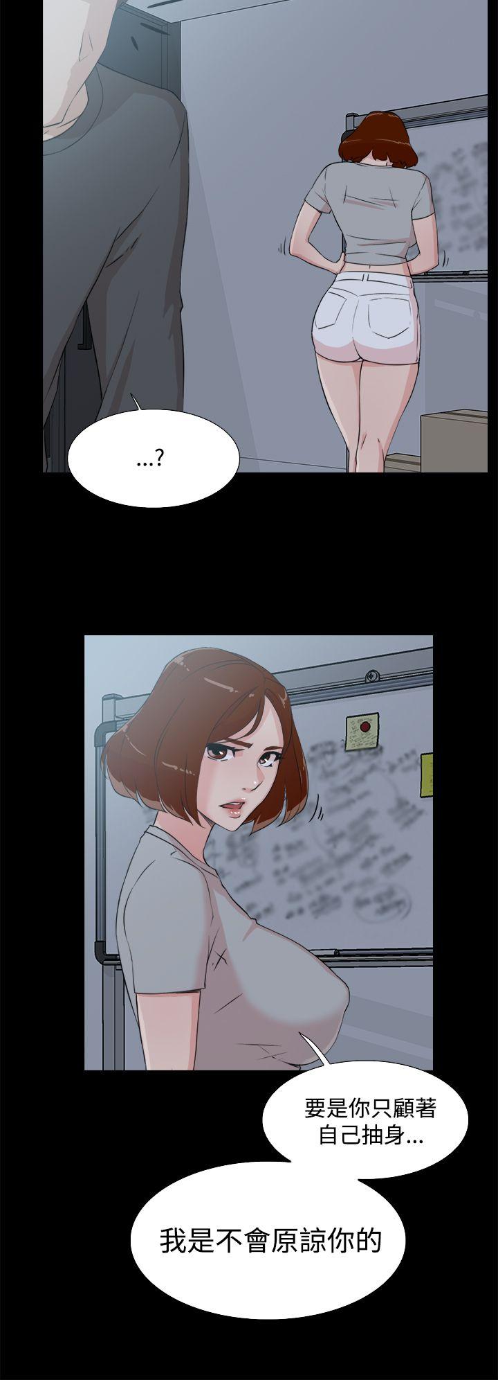第 14 话 - 第24.jpg页