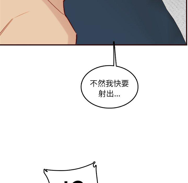 第 61 话 - 第51.jpg页