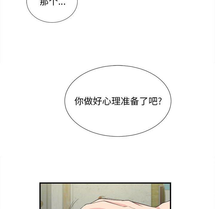第 31 话 - 第40.jpg页