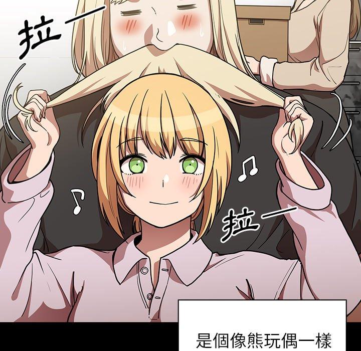 第52话 - 第65.jpg页