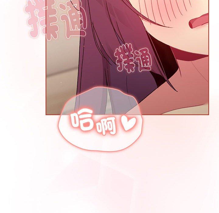 第87话 - 第20.jpg页