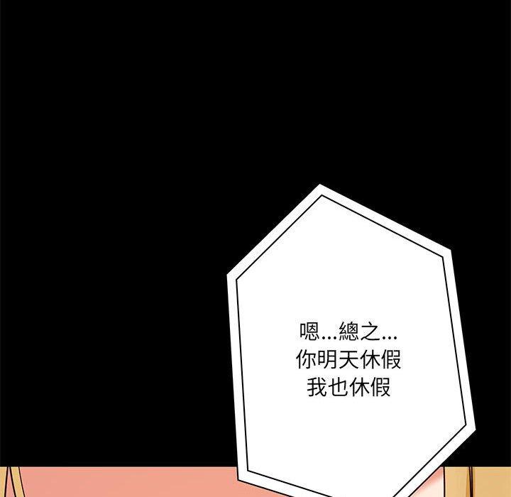 第18話 - 第50.jpg页