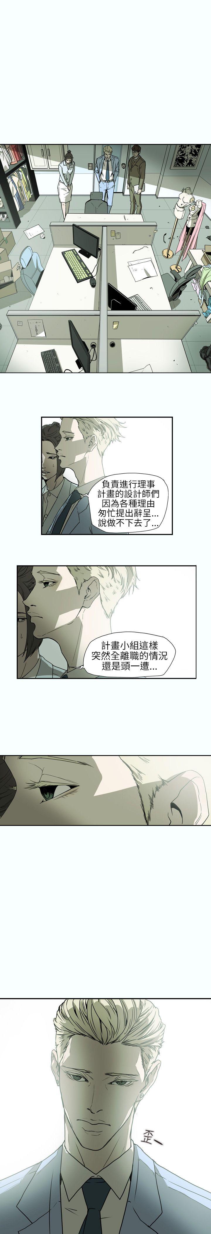 第 60 话 - 第11.jpg页