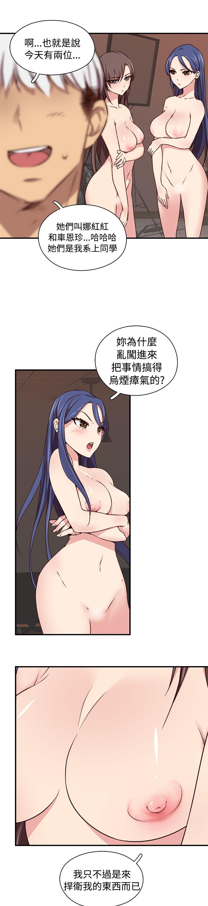 第 44 话 - 第6.jpg页