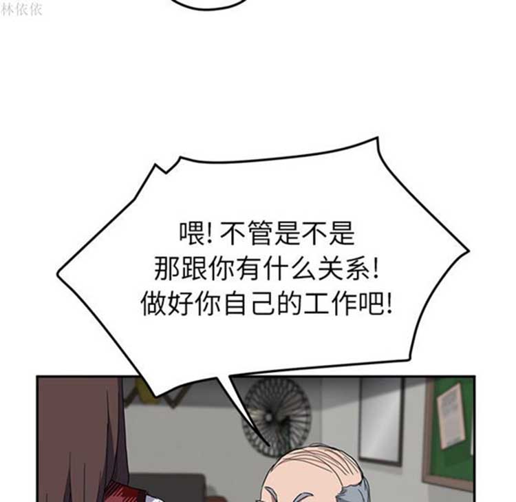 第 39 话 - 第104.jpg页
