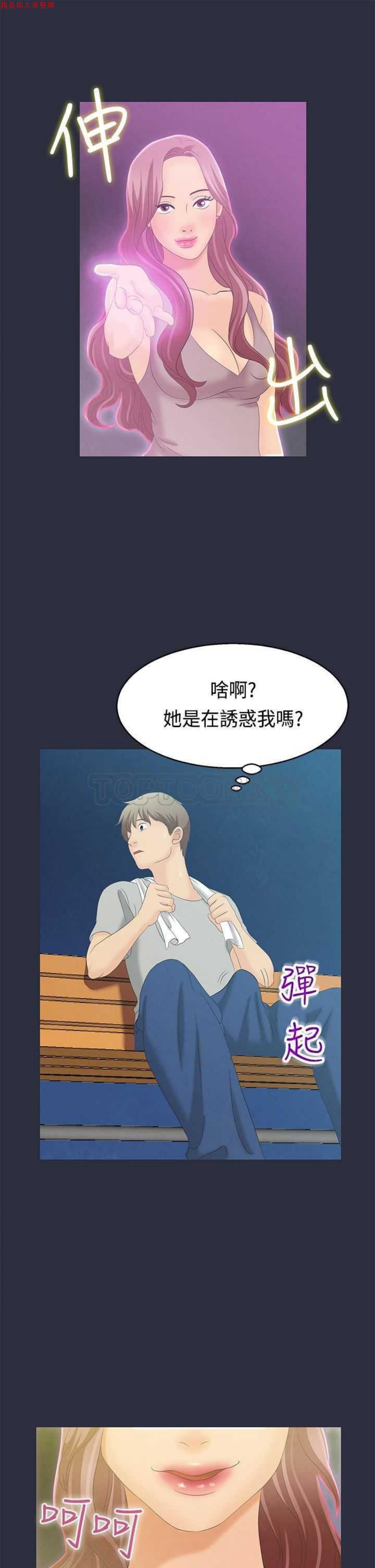 第 1 话