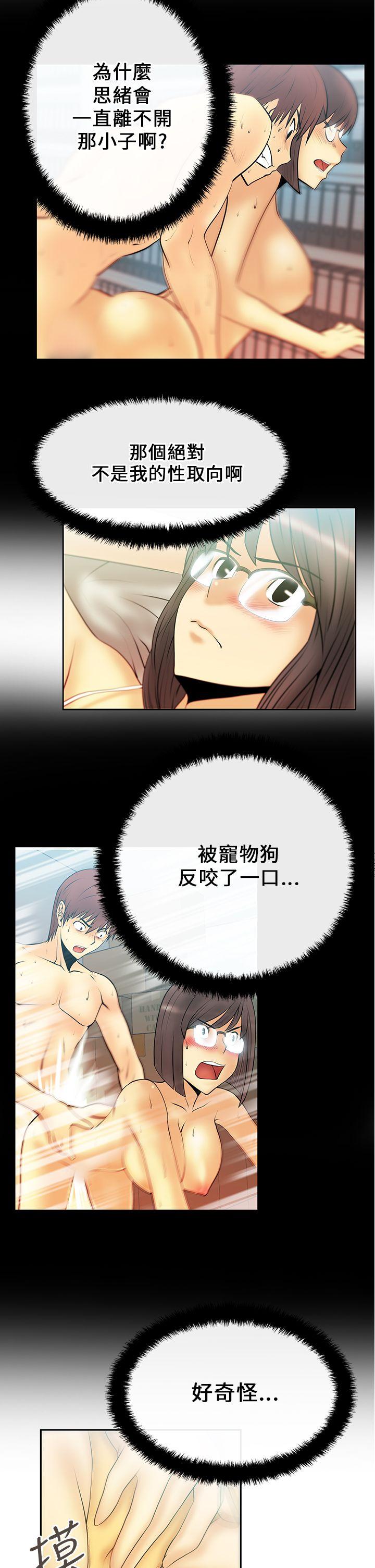 第20話 - 第12.jpg页