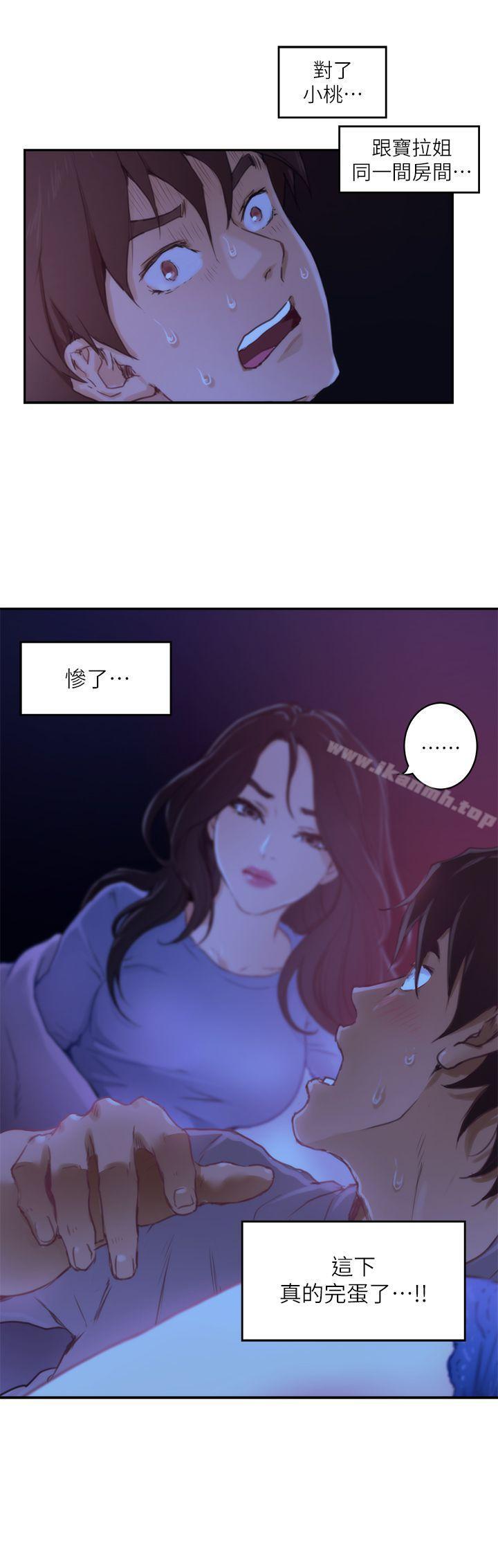 第4话 - 第4.jpg页