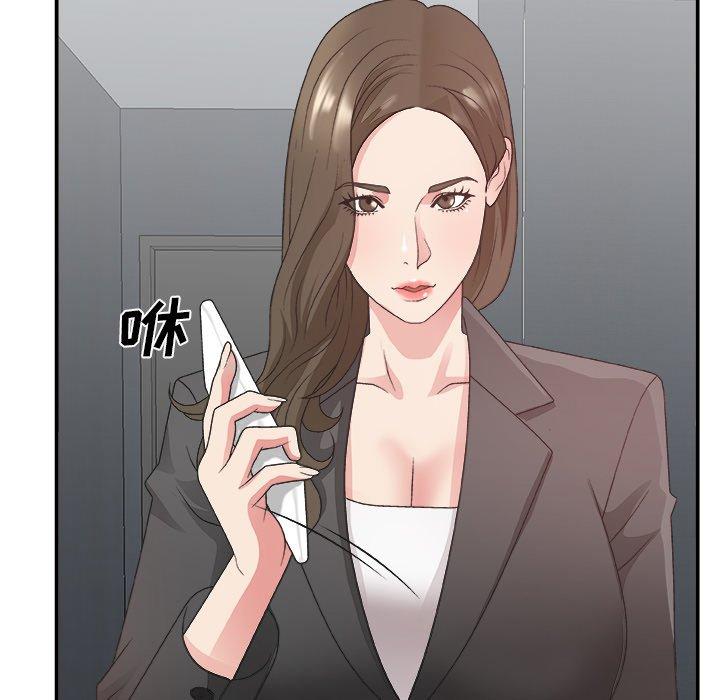 第 31 话 - 第81.jpg页