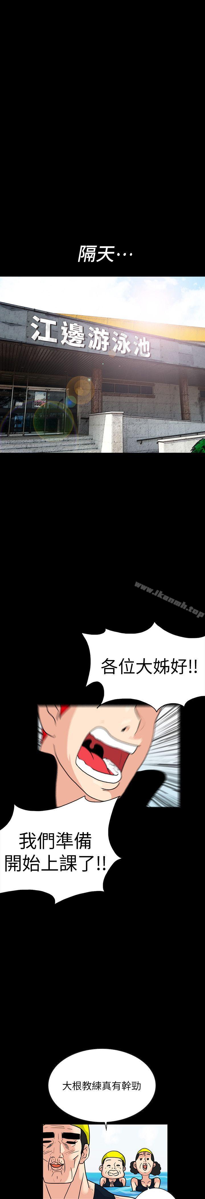 第1话-欲求不满的人妻 - 第24.jpg页