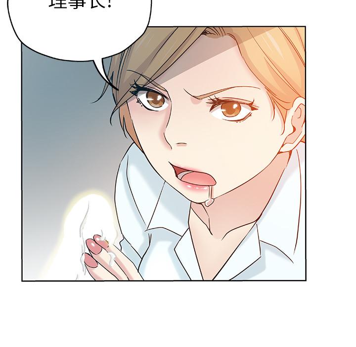 第 1 话 - 第87.jpg页