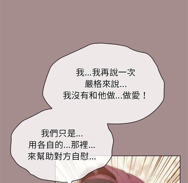 第31话 - 第25.jpg页