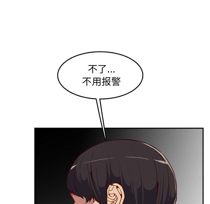第 39 话 - 第96.jpg页