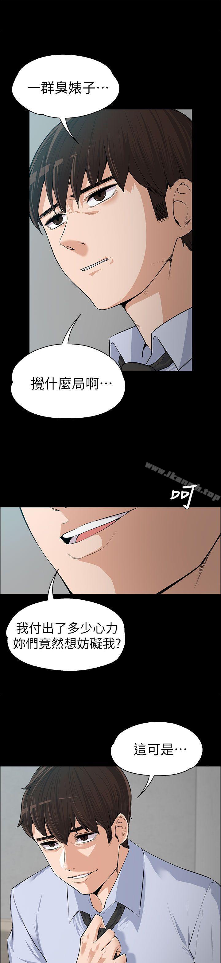 第12話 - 第1.jpg页