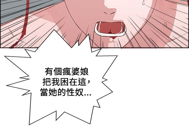 第 14 话 - 第19.jpg页