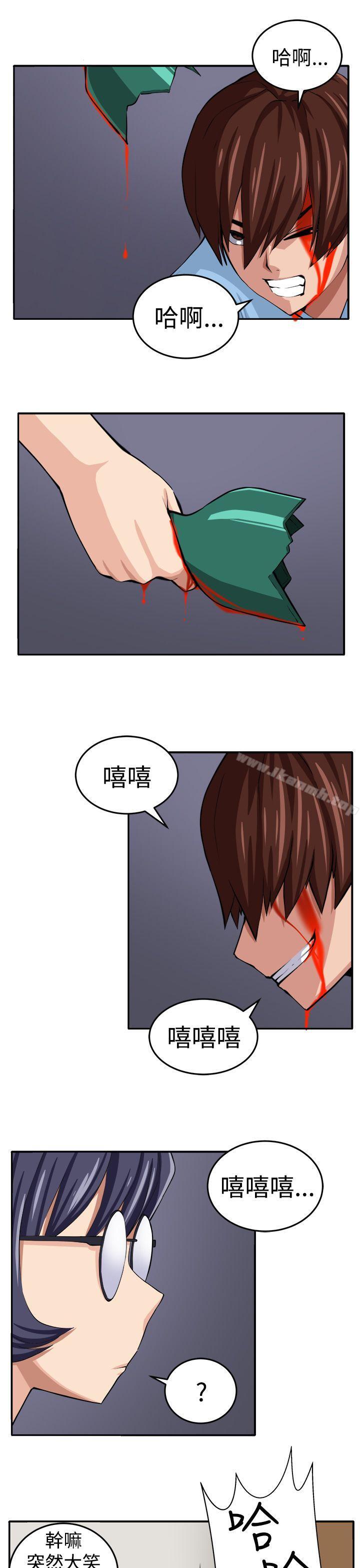 第15话 - 第4.jpg页
