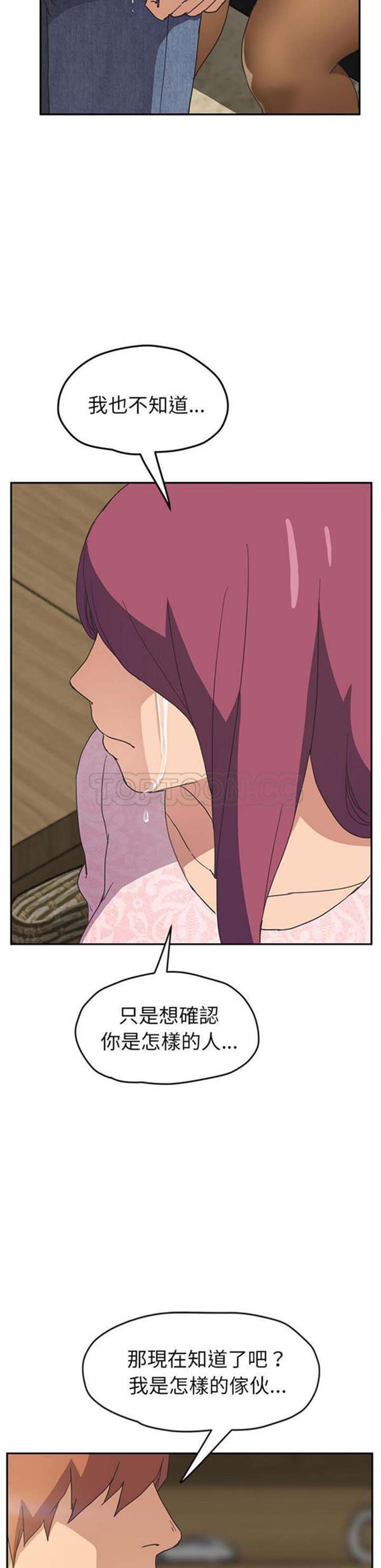 第 51 话 - 第9.jpg页