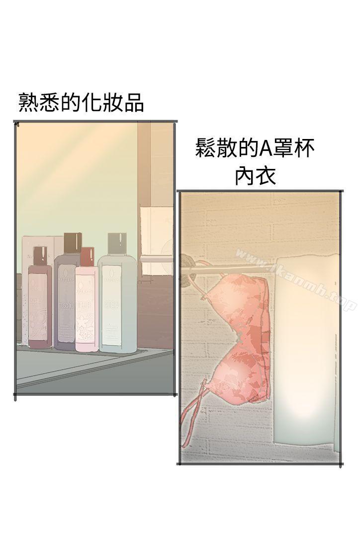 第22话 - 第4.jpg页