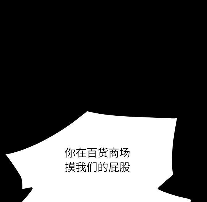 第38话 - 第45.jpg页