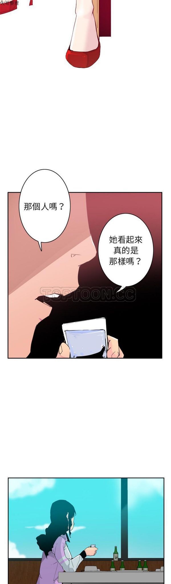 第 25 话 - 第15.jpg页