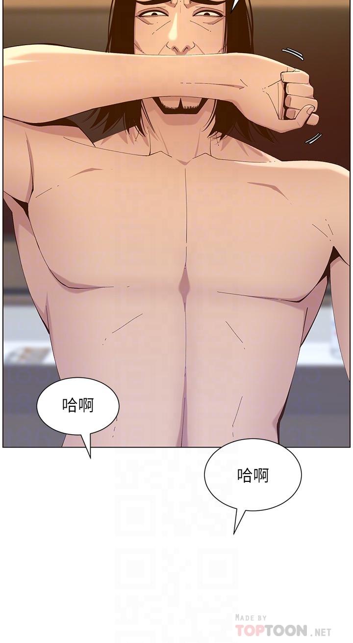 第115话-再用力一点 - 第8.jpg页