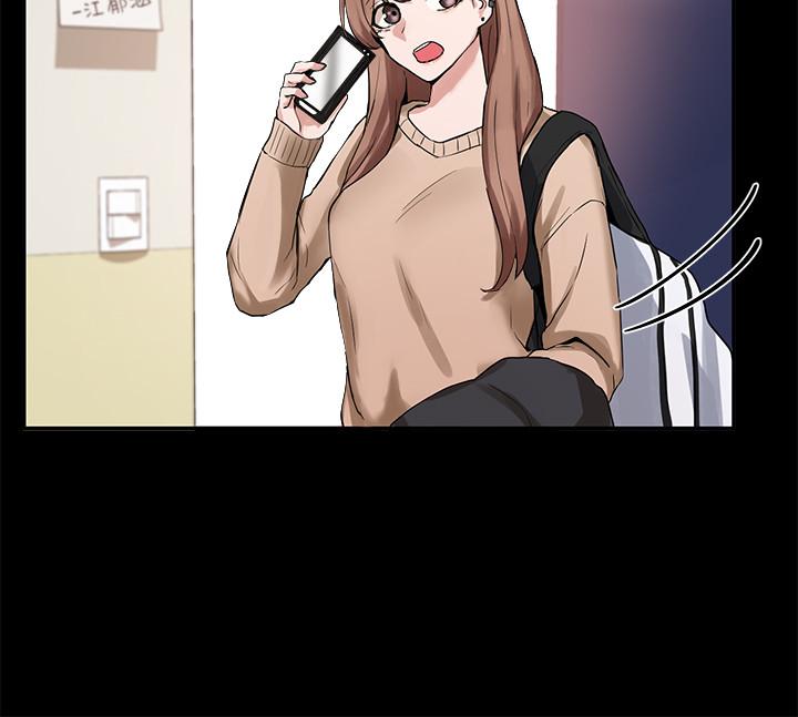 第11話-跟小冉姐約會 - 第13.jpg页