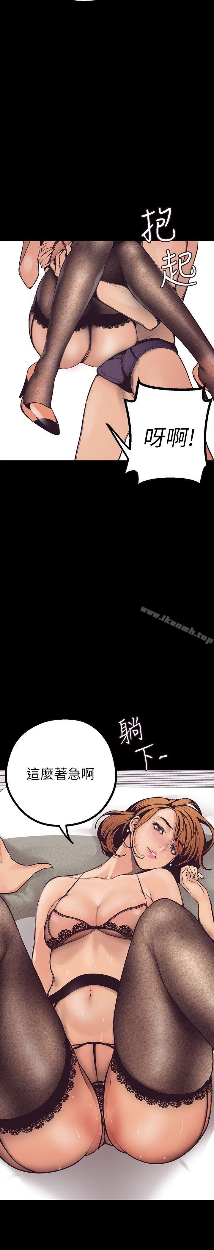 第3話 - 爛醉如泥的鄰居美眉 - 第63.jpg页