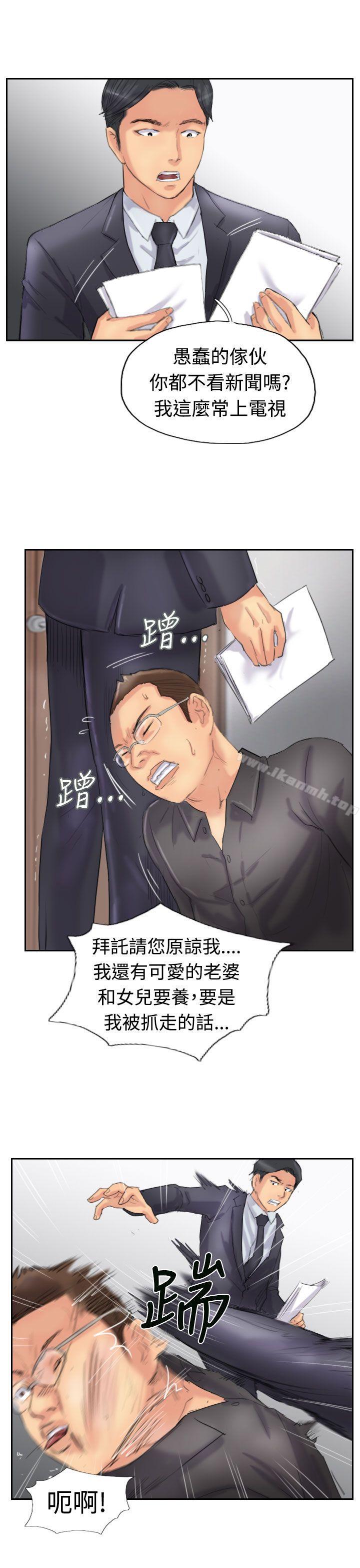 第27话 - 第28.jpg页