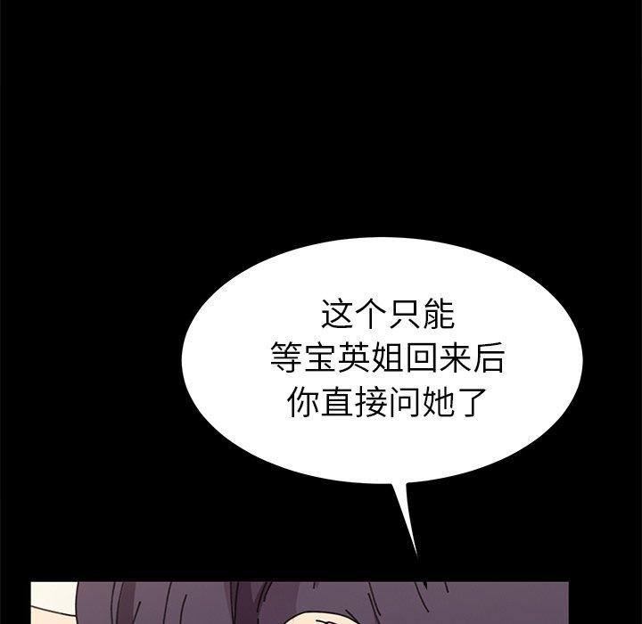 第64话 - 第47.jpg页